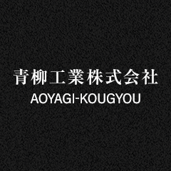 企業イメージ