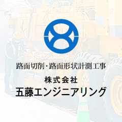 企業イメージ