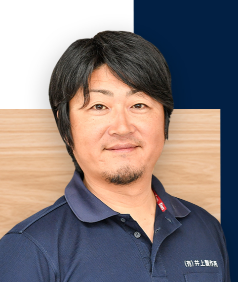 企業イメージ