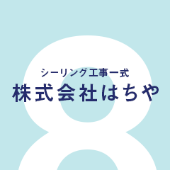 企業イメージ