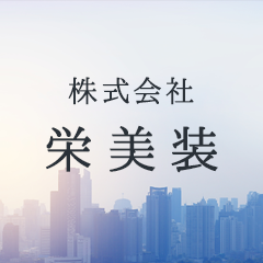 企業イメージ