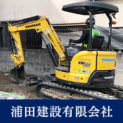 企業イメージ