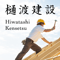 企業イメージ