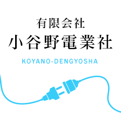 企業イメージ