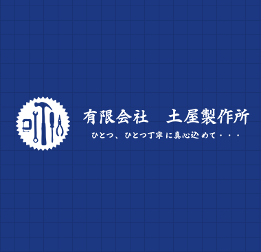 企業イメージ
