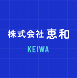 企業イメージ