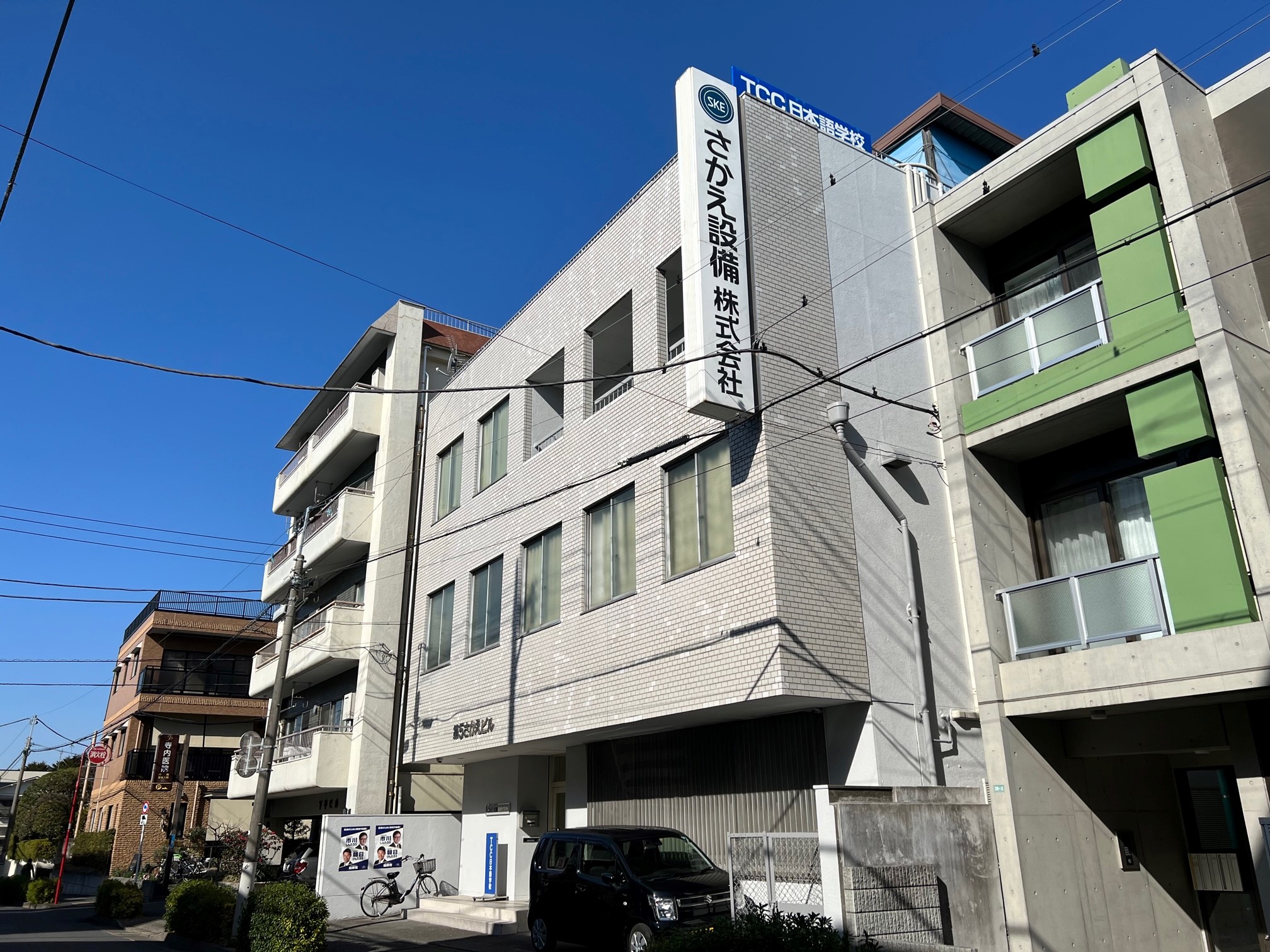 企業イメージ