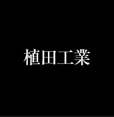 企業イメージ