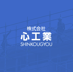 企業イメージ
