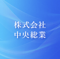 企業イメージ