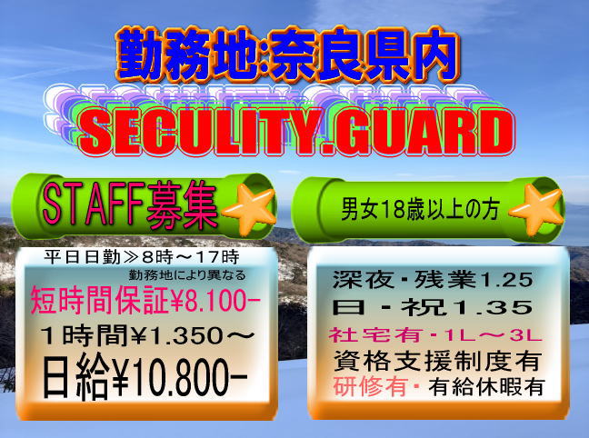 企業イメージ