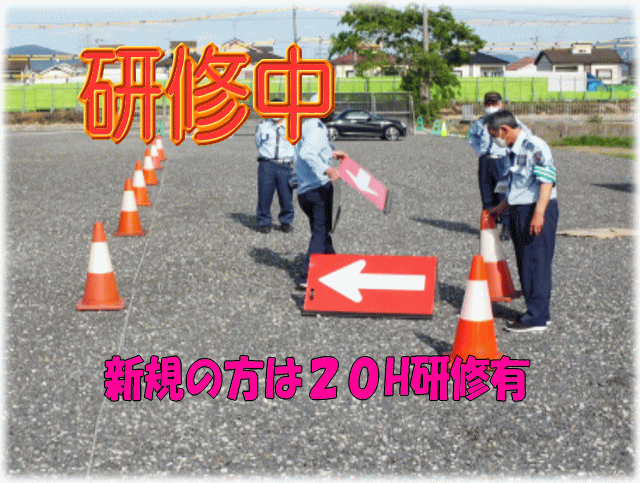 企業イメージ