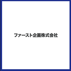 企業イメージ