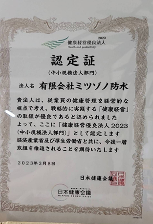 企業イメージ