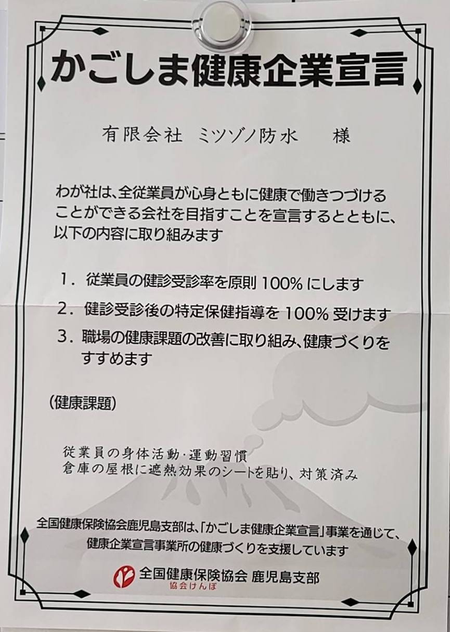 企業イメージ
