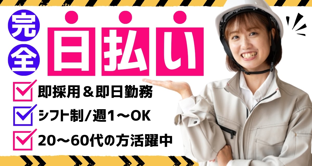 企業イメージ