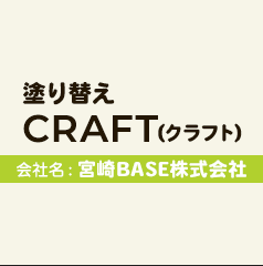 企業イメージ