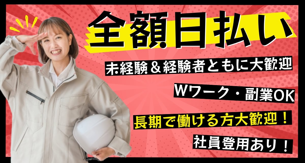 企業イメージ