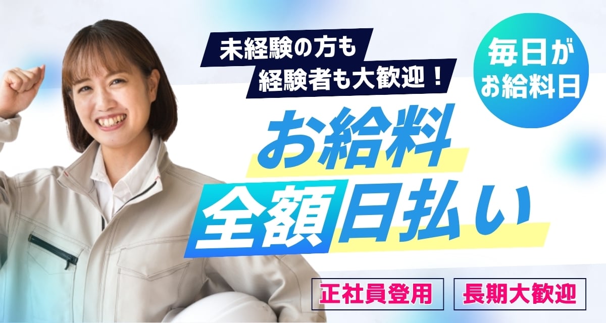 企業イメージ