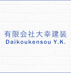 企業イメージ