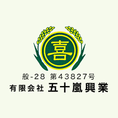 企業イメージ