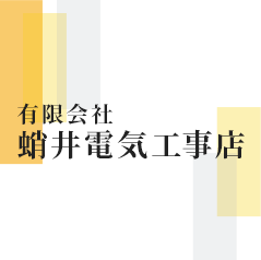企業イメージ
