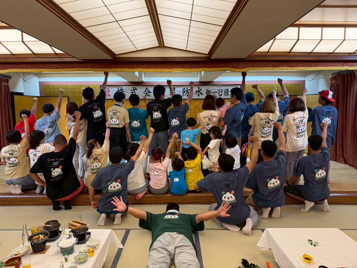 企業イメージ