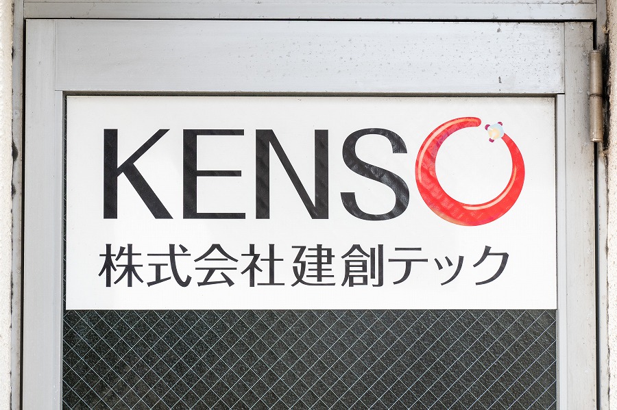 企業イメージ