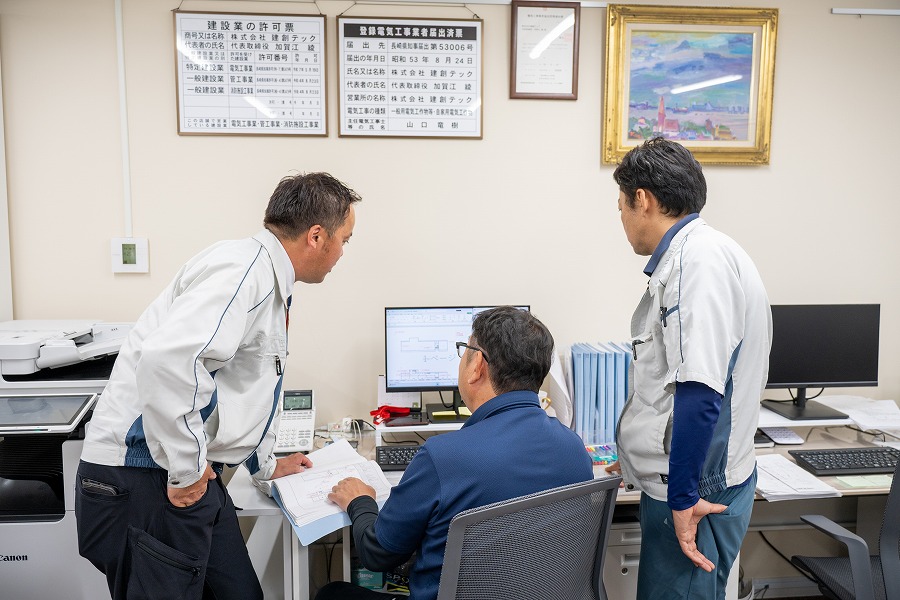企業イメージ