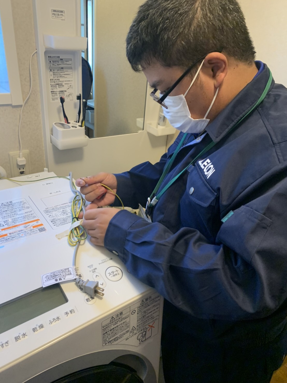 企業イメージ