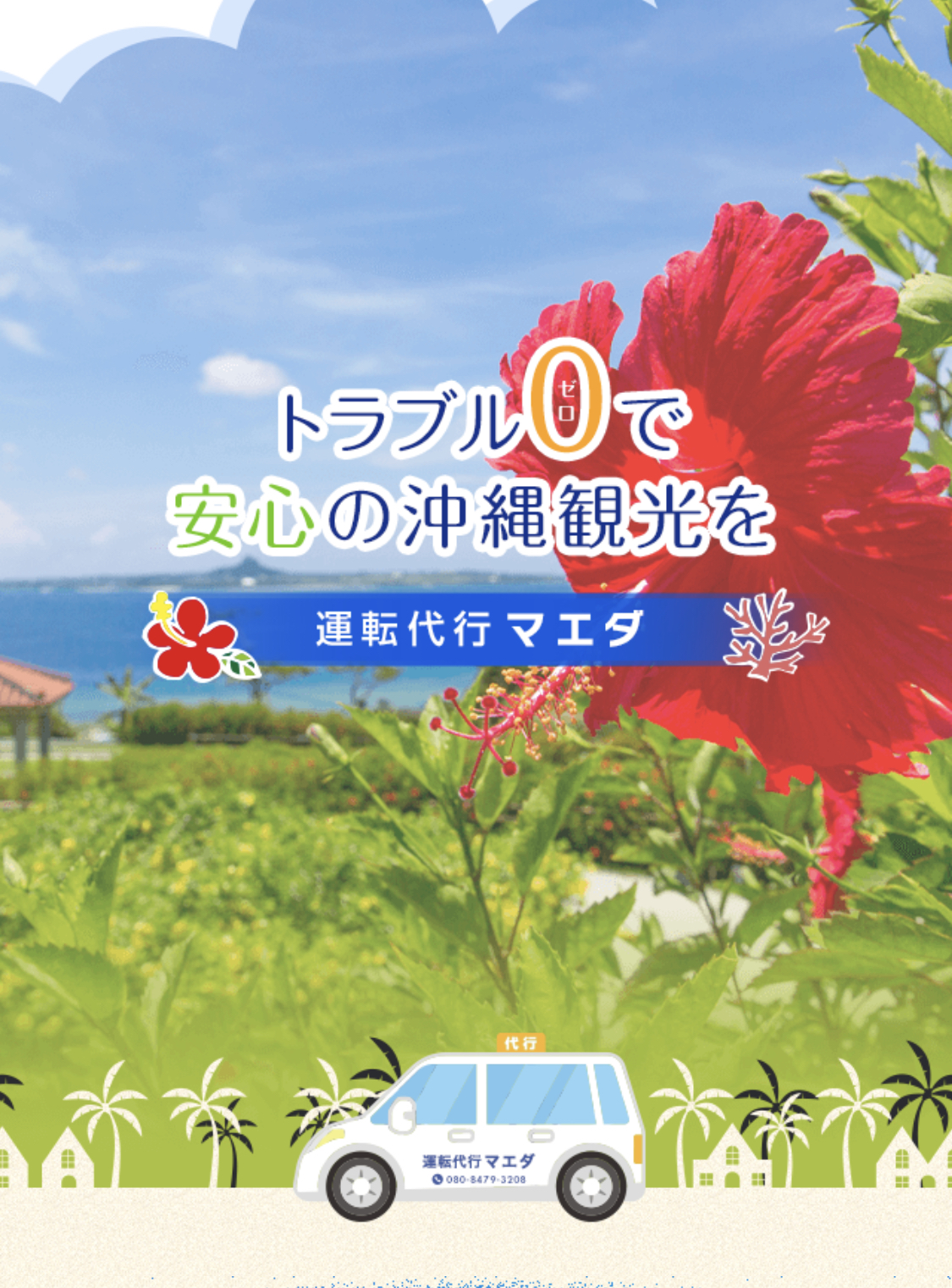 アイコン画像