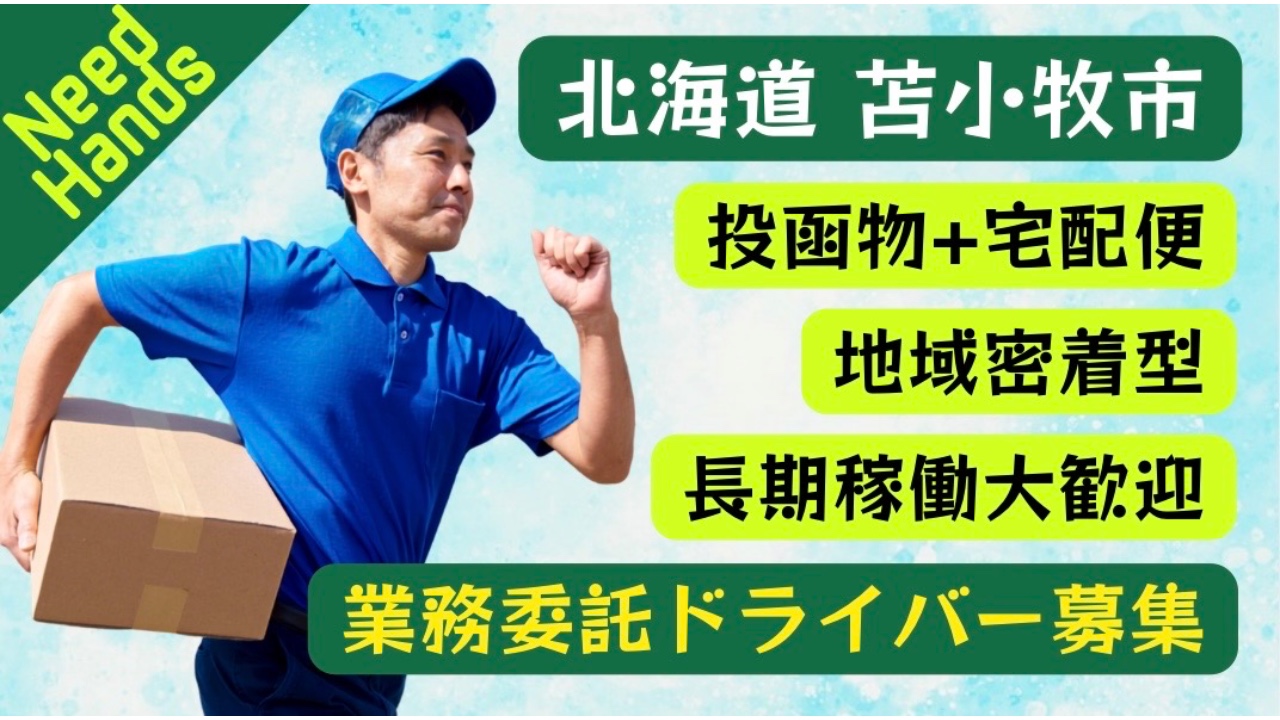 企業イメージ