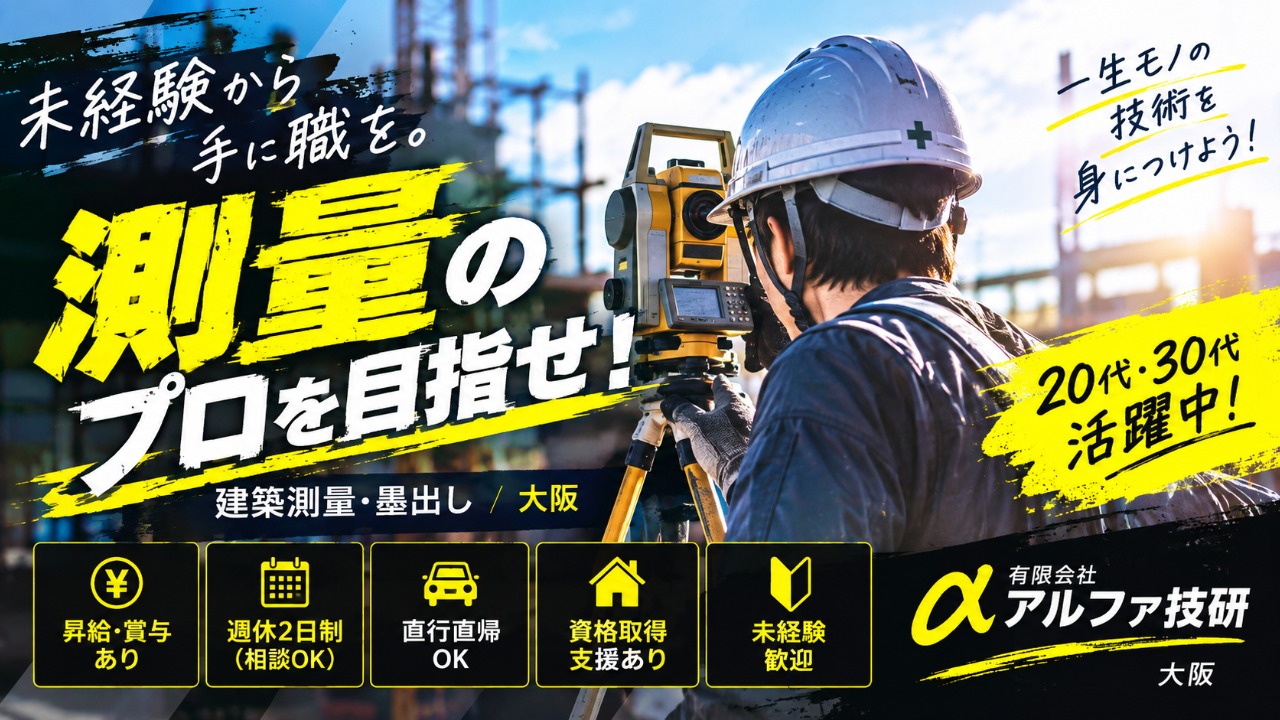 企業イメージ