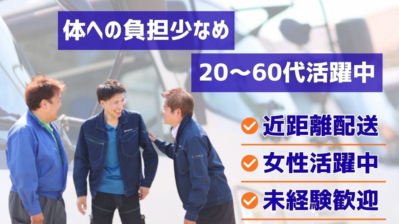 企業イメージ