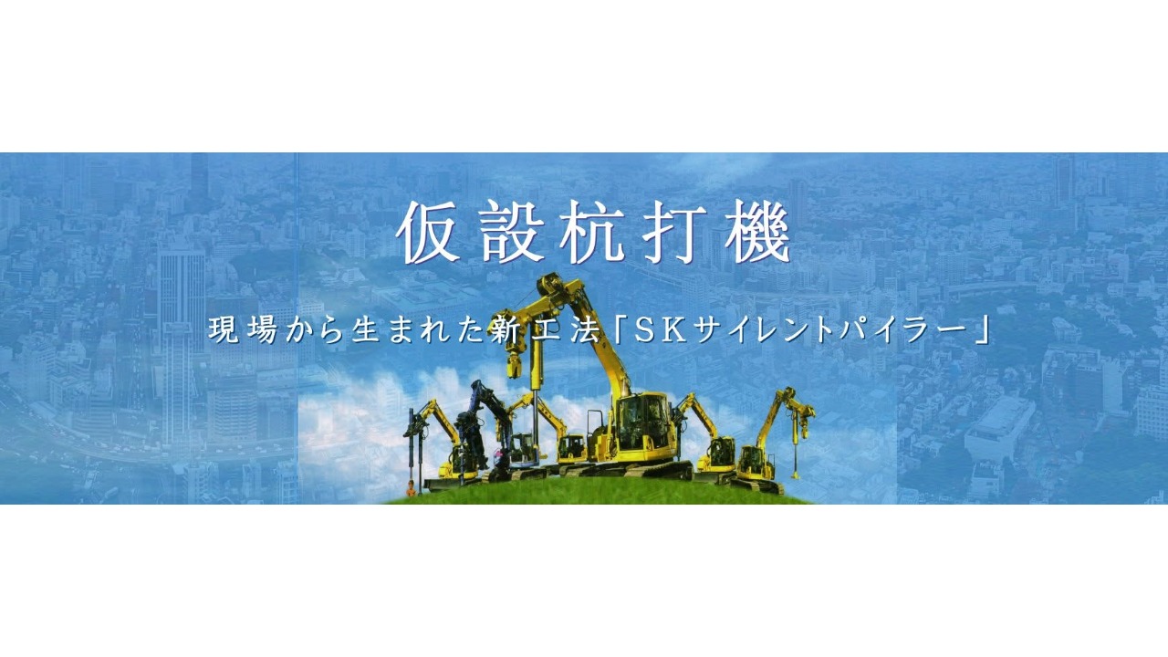 企業イメージ