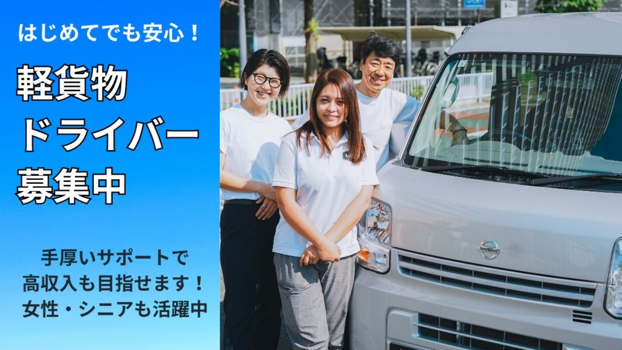 企業イメージ