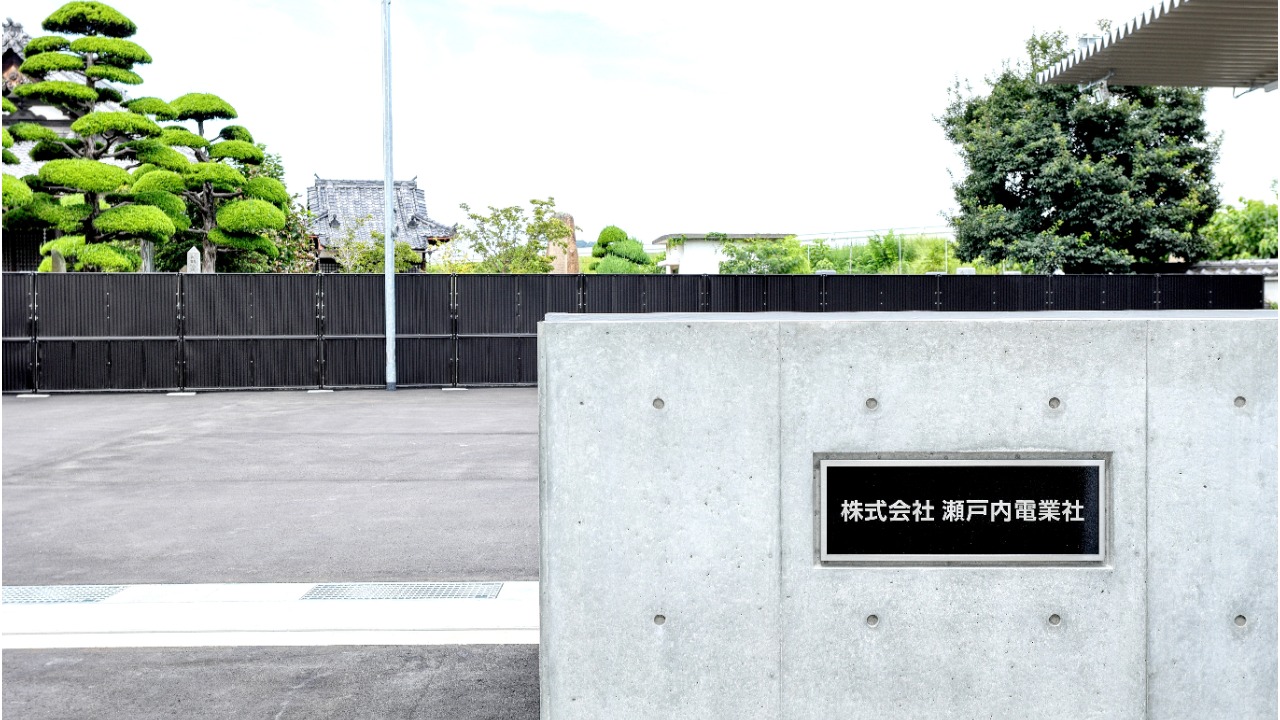 企業イメージ