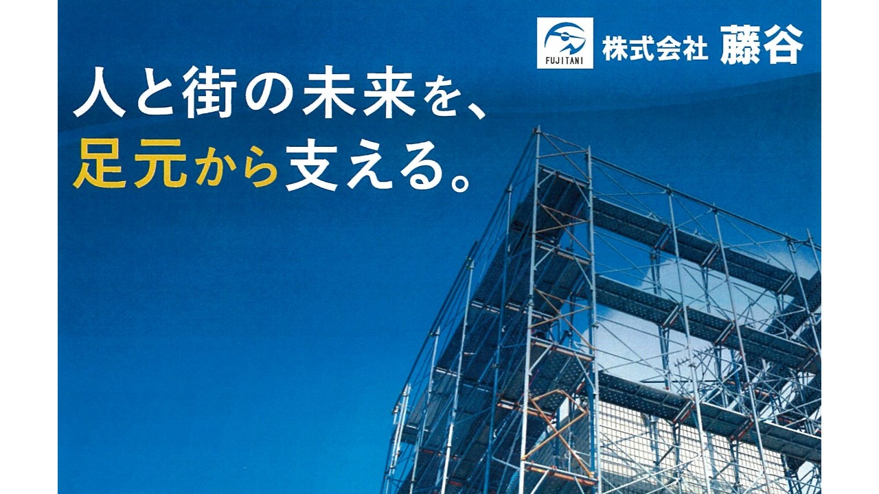 企業イメージ