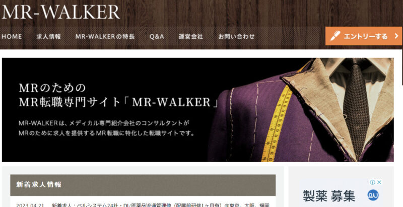 MR-WALKER