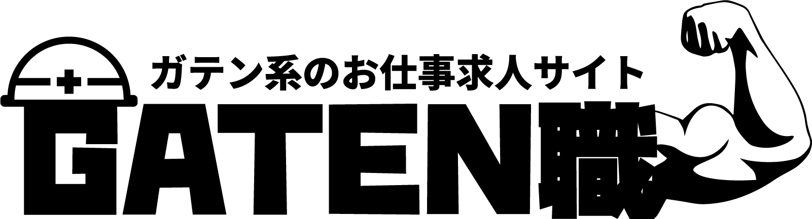 GATEN職