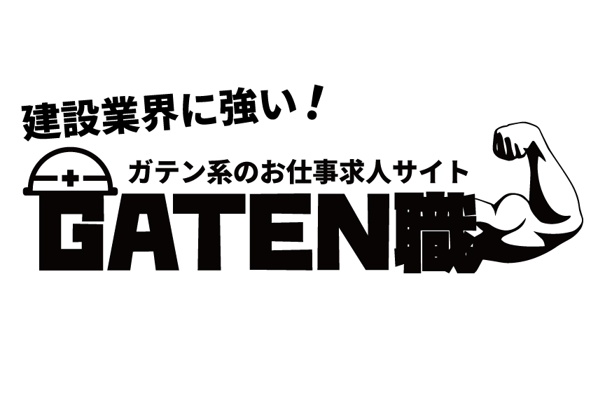 GATEN職