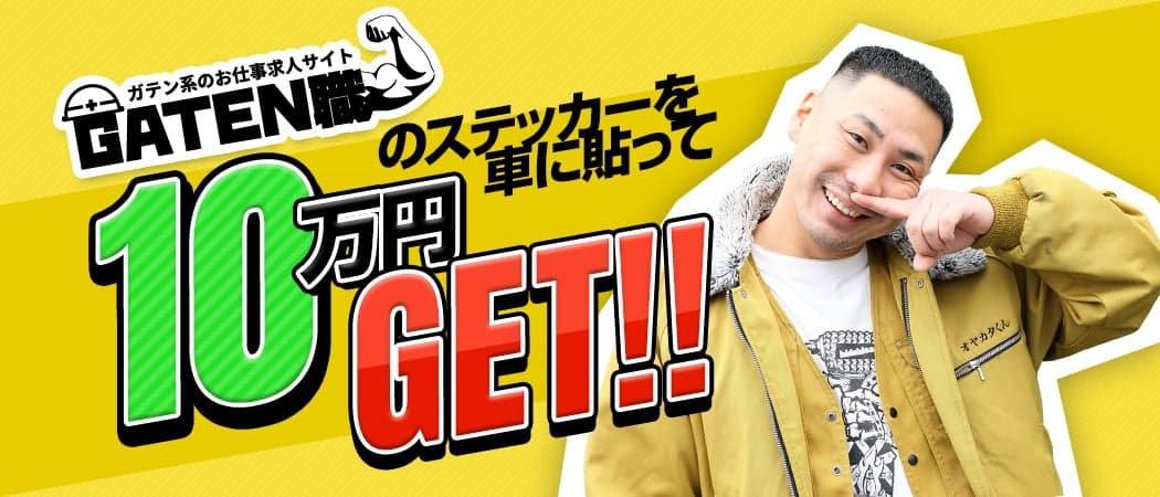 アドカー