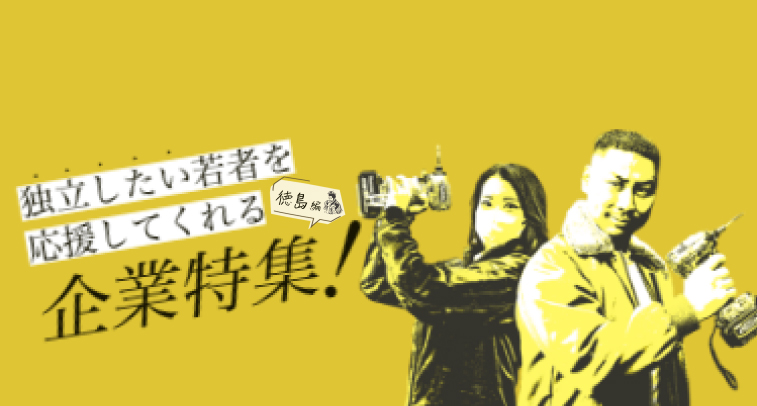 メインビューの画像