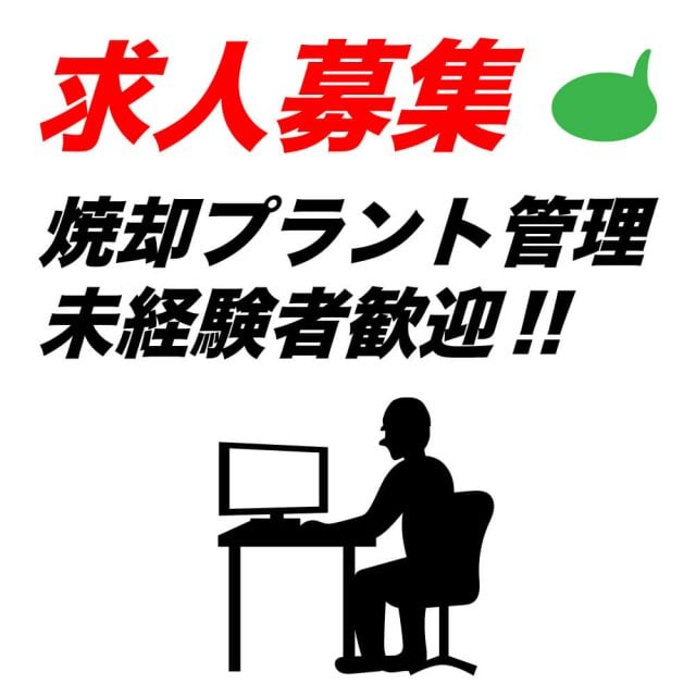 株式会社リスト 動画掲載可能な求人サイト Gaten職