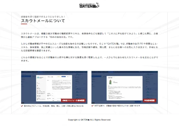 資料サンプル2ページ目