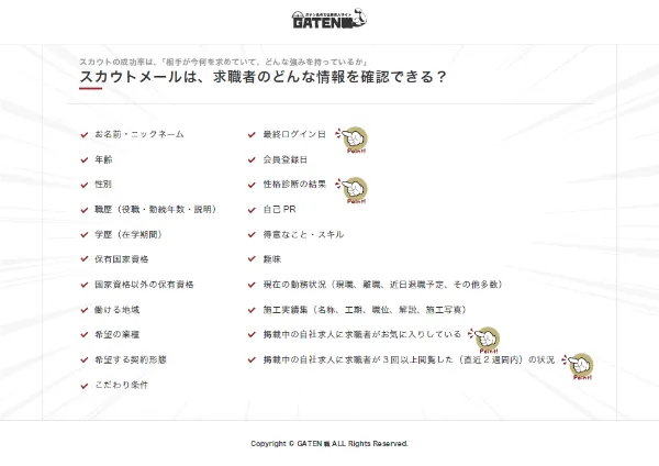 資料サンプル3ページ目