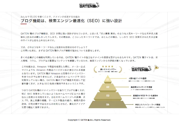 資料サンプル5ページ目