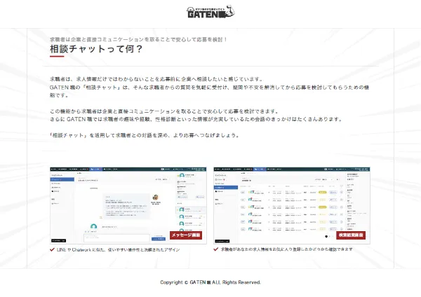 資料サンプル6ページ目