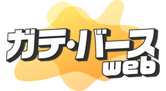 ガテ・バースwebロゴ画像