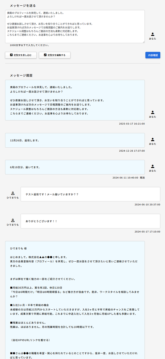 画像イメージ